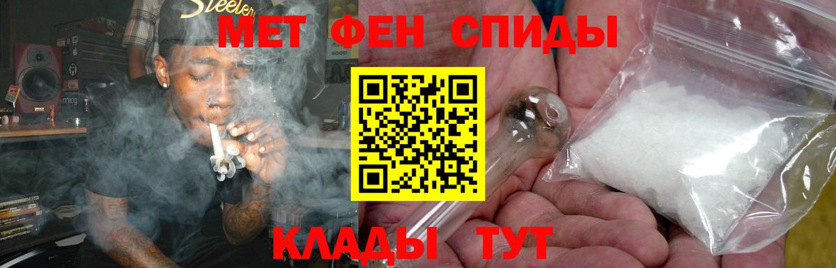 Amphetamine 97%  АМФ  Кострома  Вход с VPN 