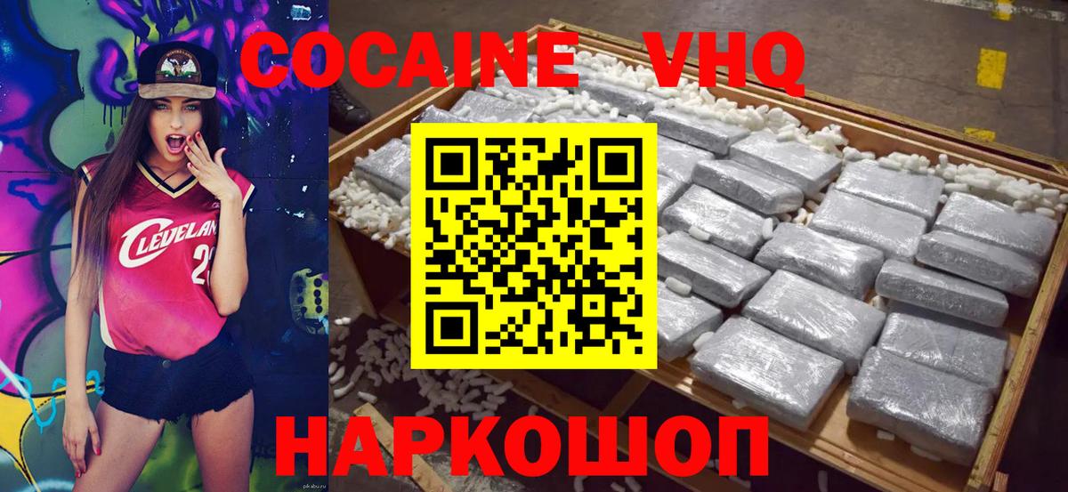 Кокаин Боливия Кострома