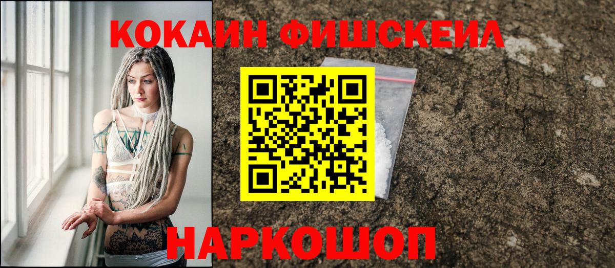 КОКАИН Боливия  Вход с VPN  КОКАИН 97%  Кострома 