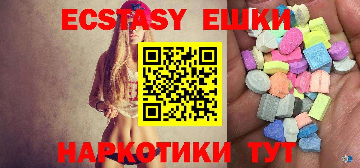 Ecstasy таблы  Ecstasy louis Vuitton  Кострома  hydra ссылка  Вход с VPN 
