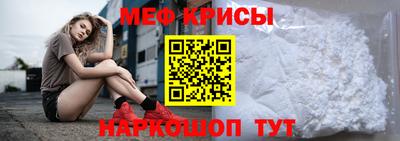 меф VHQ Бузулук