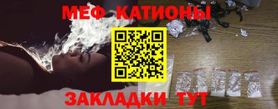 меф VHQ Бузулук