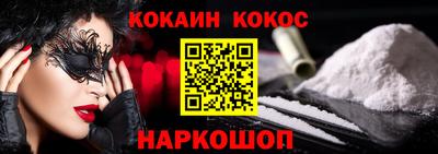 меф VHQ Бузулук
