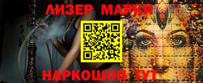 гашик Бугуруслан