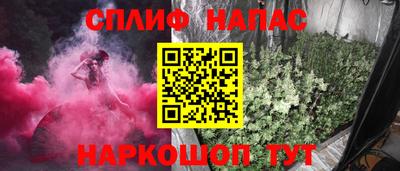 меф VHQ Бузулук