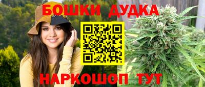 гашик Бугуруслан