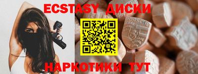 меф VHQ Бузулук