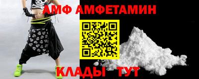 меф VHQ Бузулук
