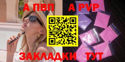 спиды Новоалтайск