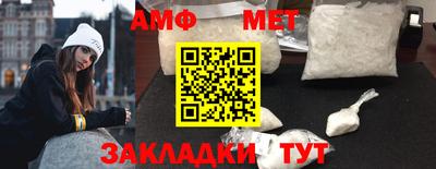 меф VHQ Бузулук