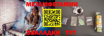 гашик Бугуруслан