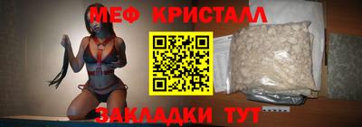 гашик Бугуруслан