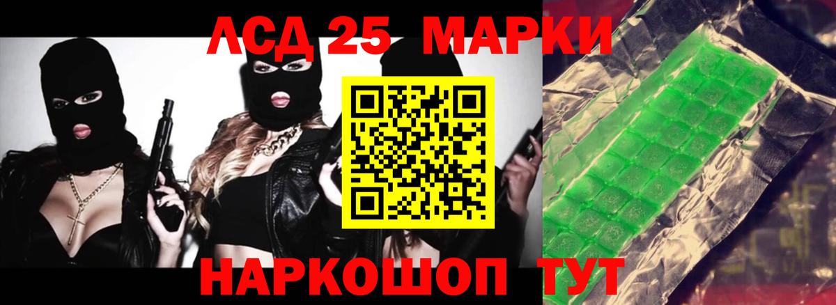 Лсд 25 экстази кислота Кострома
