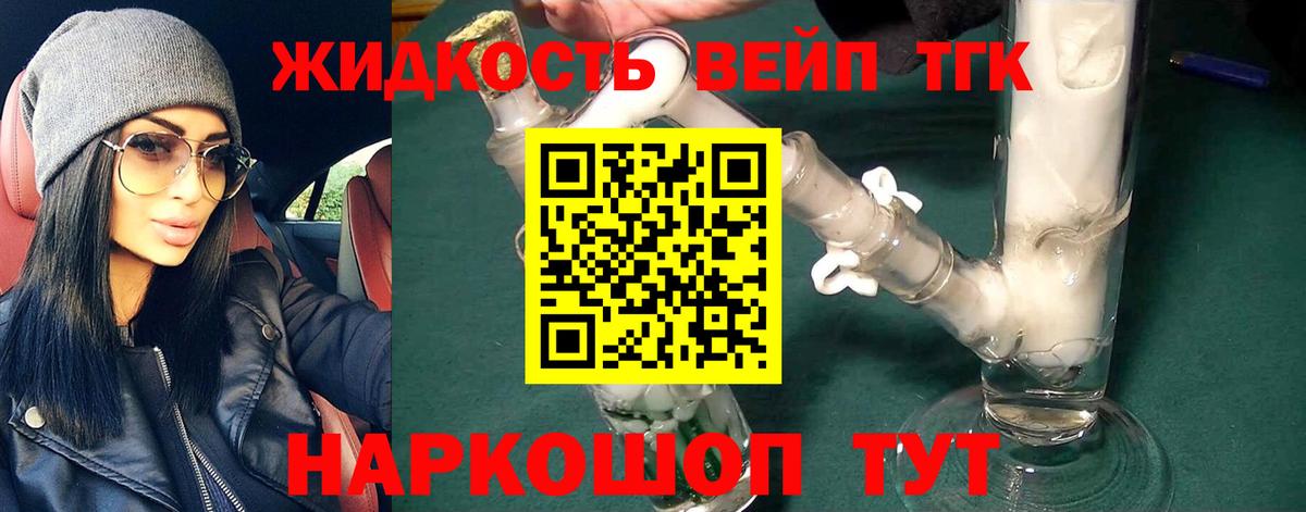 Кострома  Дистиллят ТГК Wax  Вход с VPN 