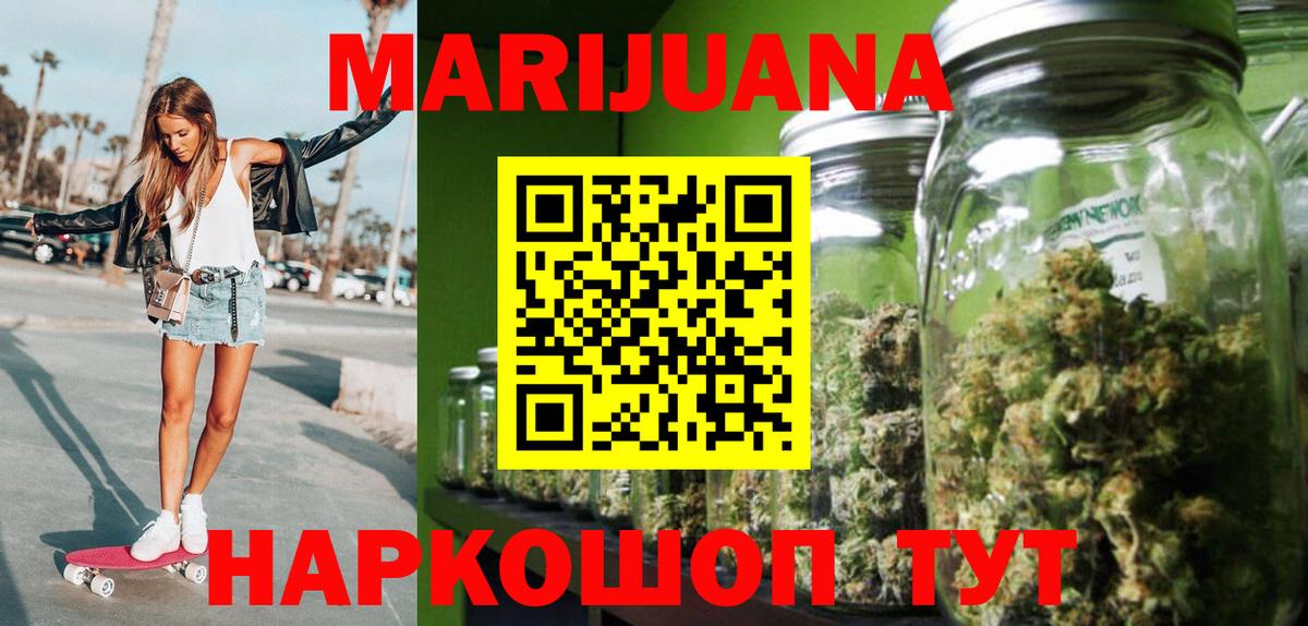 Кострома  Марихуана сатива  Вход с VPN  Конопля LSD WEED 